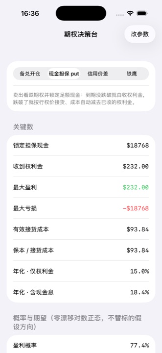年化分口径，不给一个笼统数