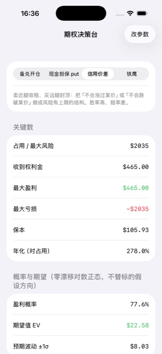 概率与期望值，假设写在标题里